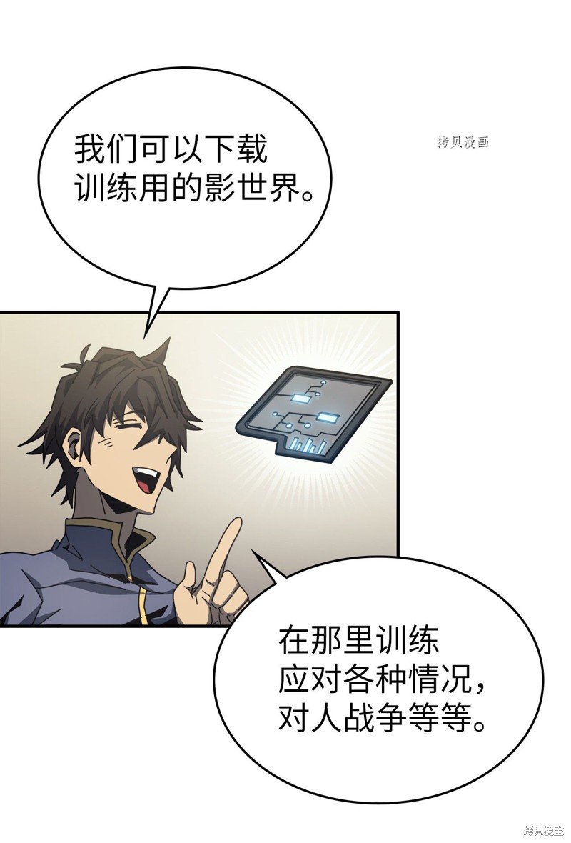 第171话