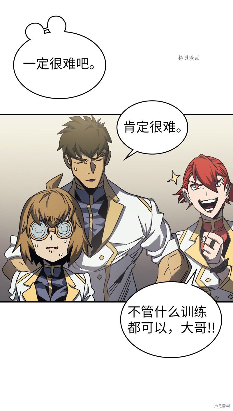 第171话