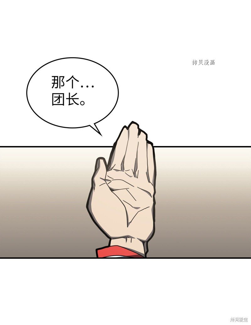 第171话