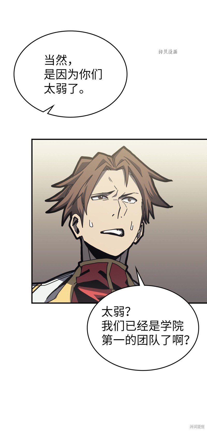 第171话