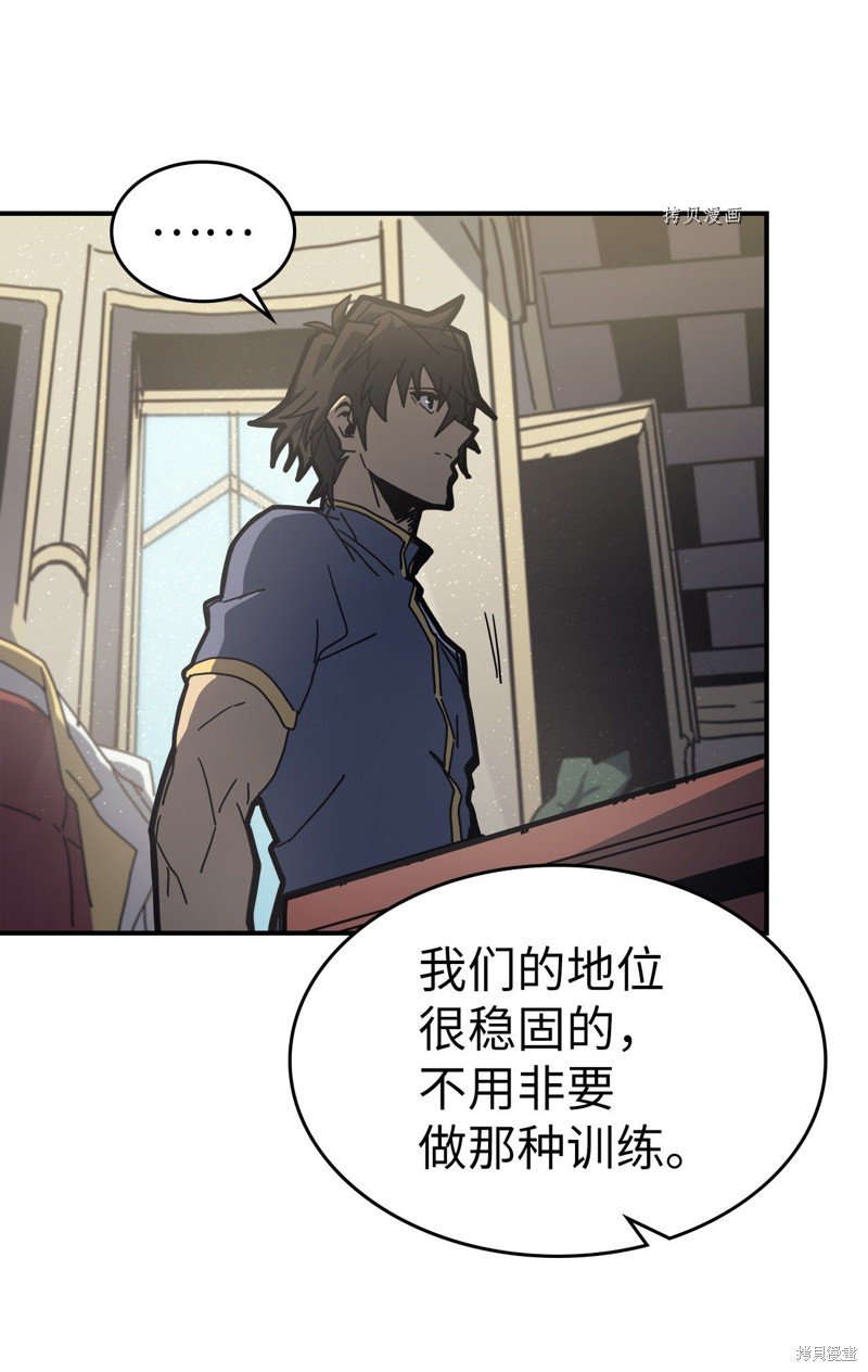 第171话