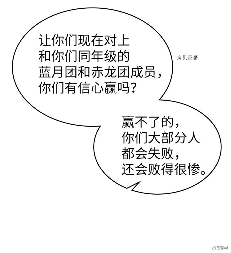 第171话