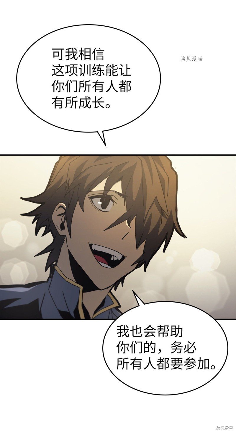 第171话