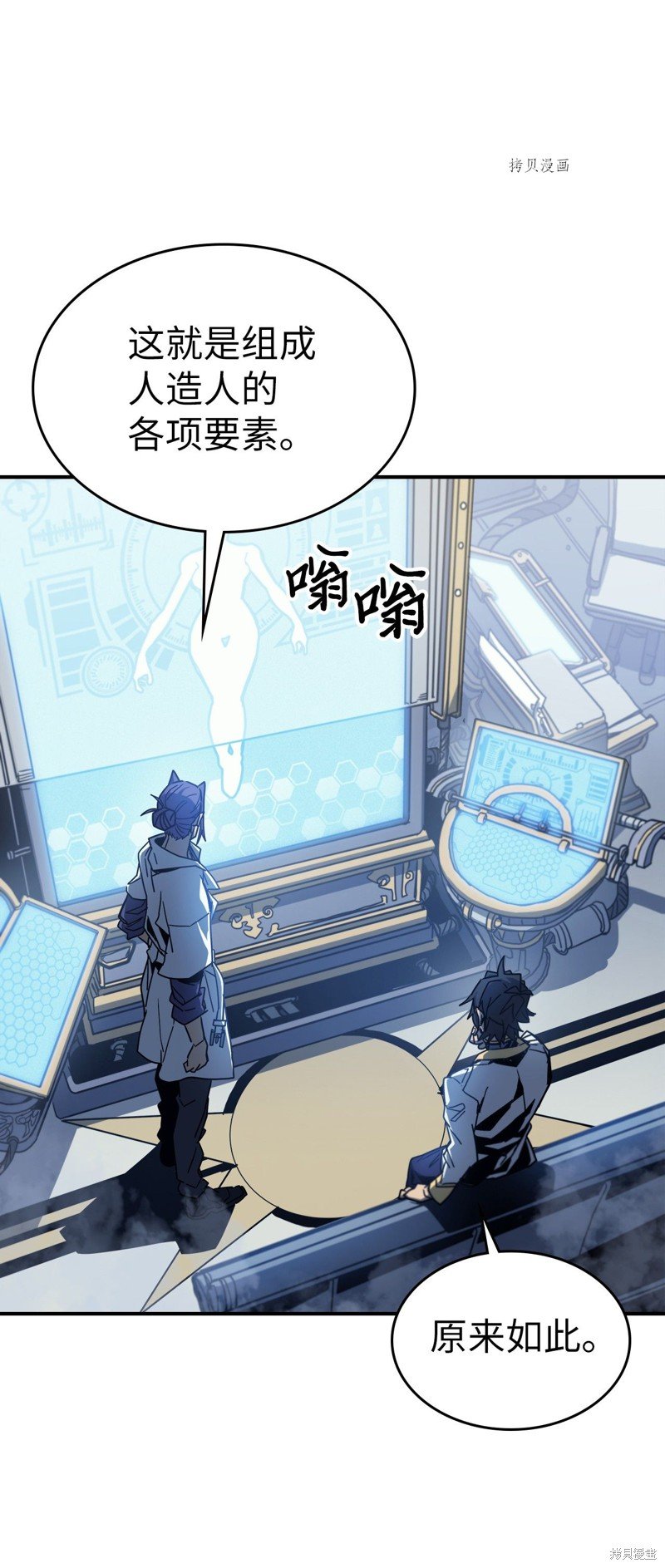 第172话