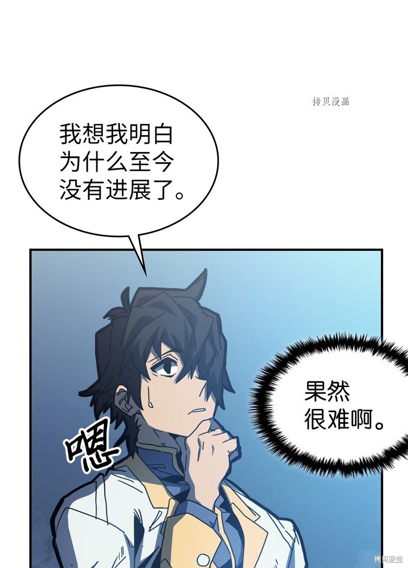 第172话