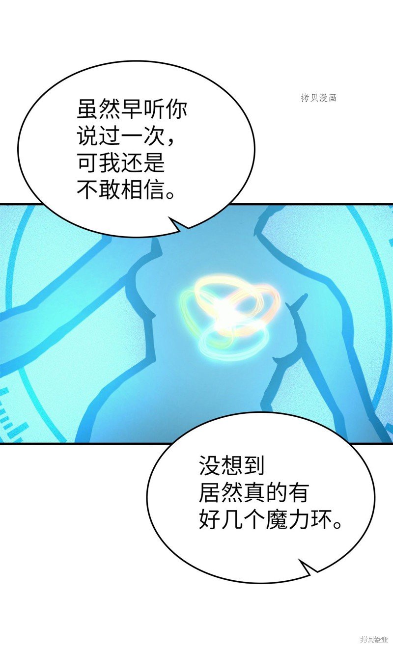 第172话