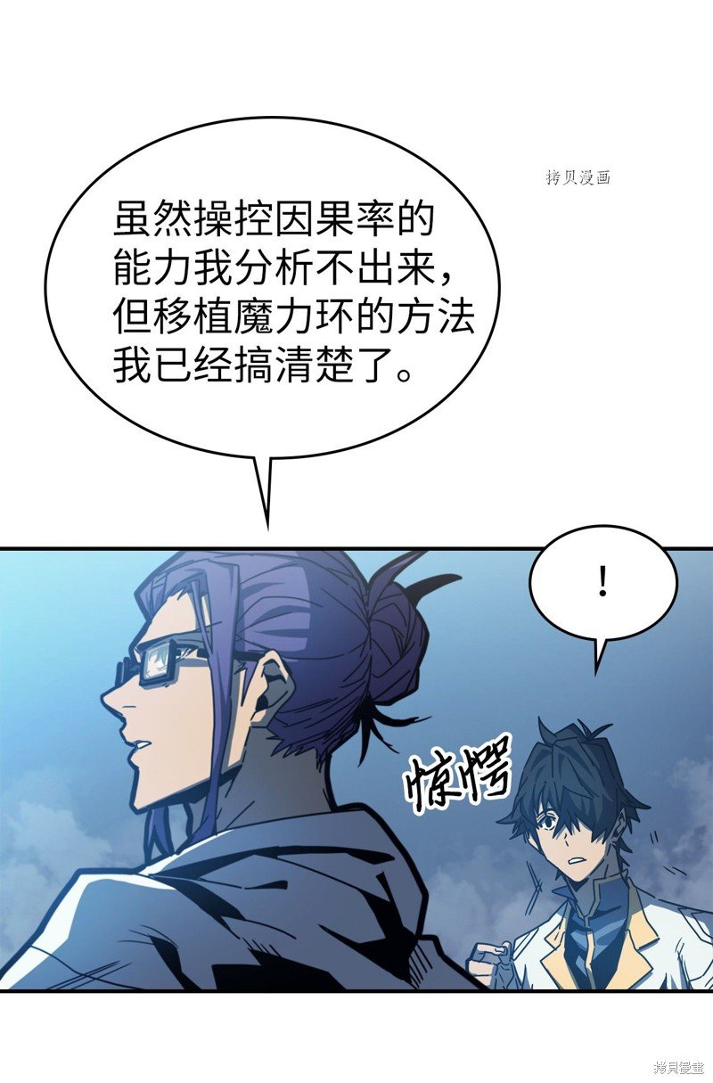 第172话