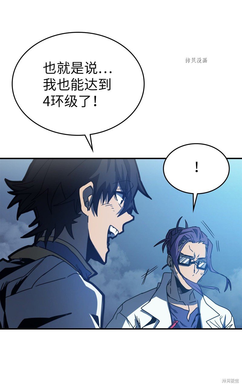 第172话