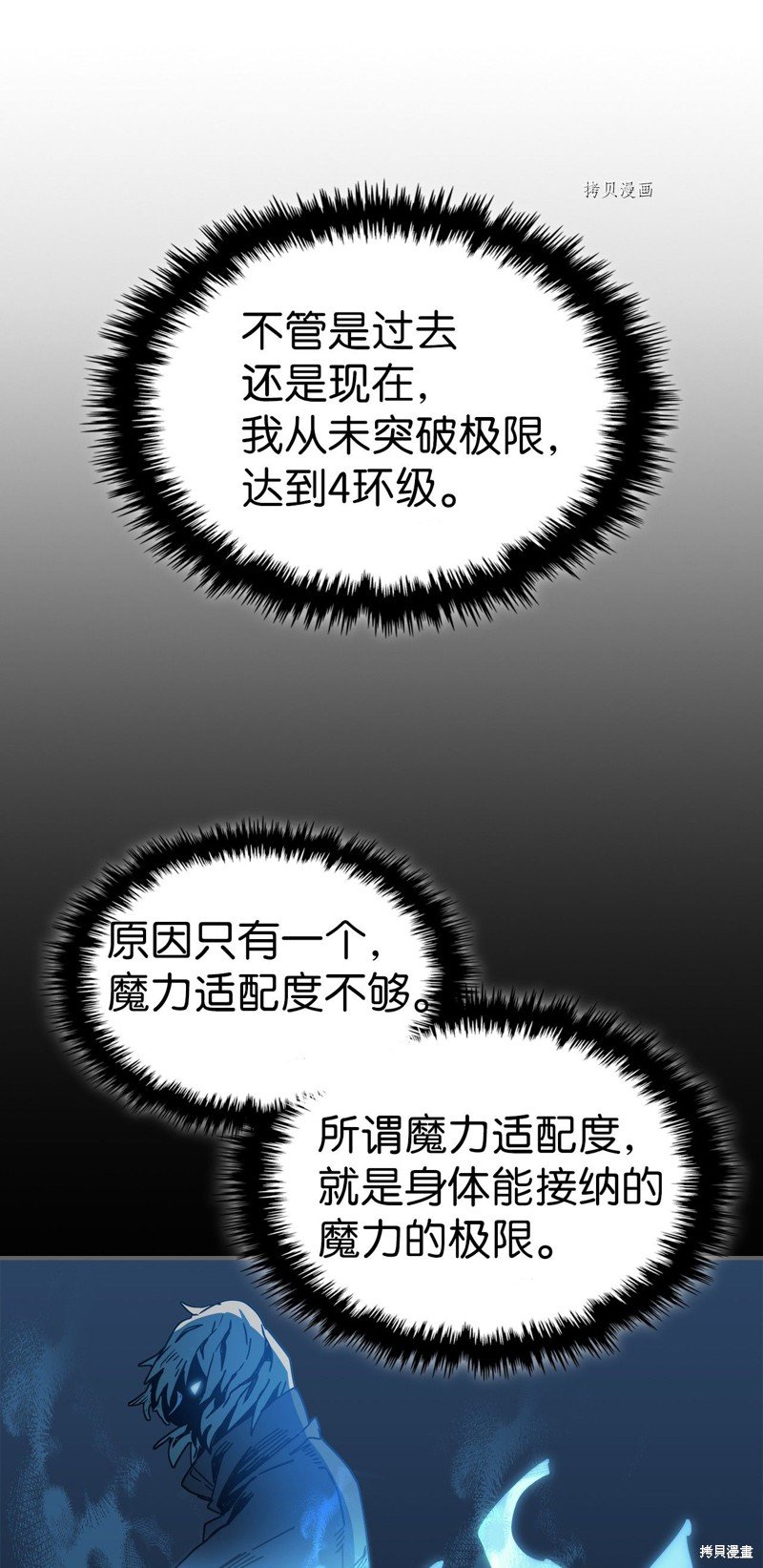 第172话