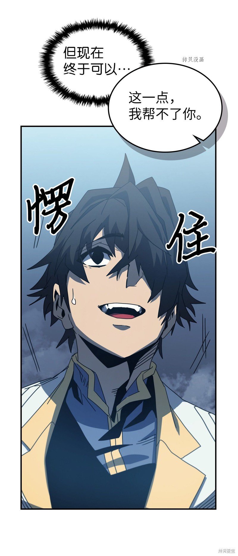 第172话