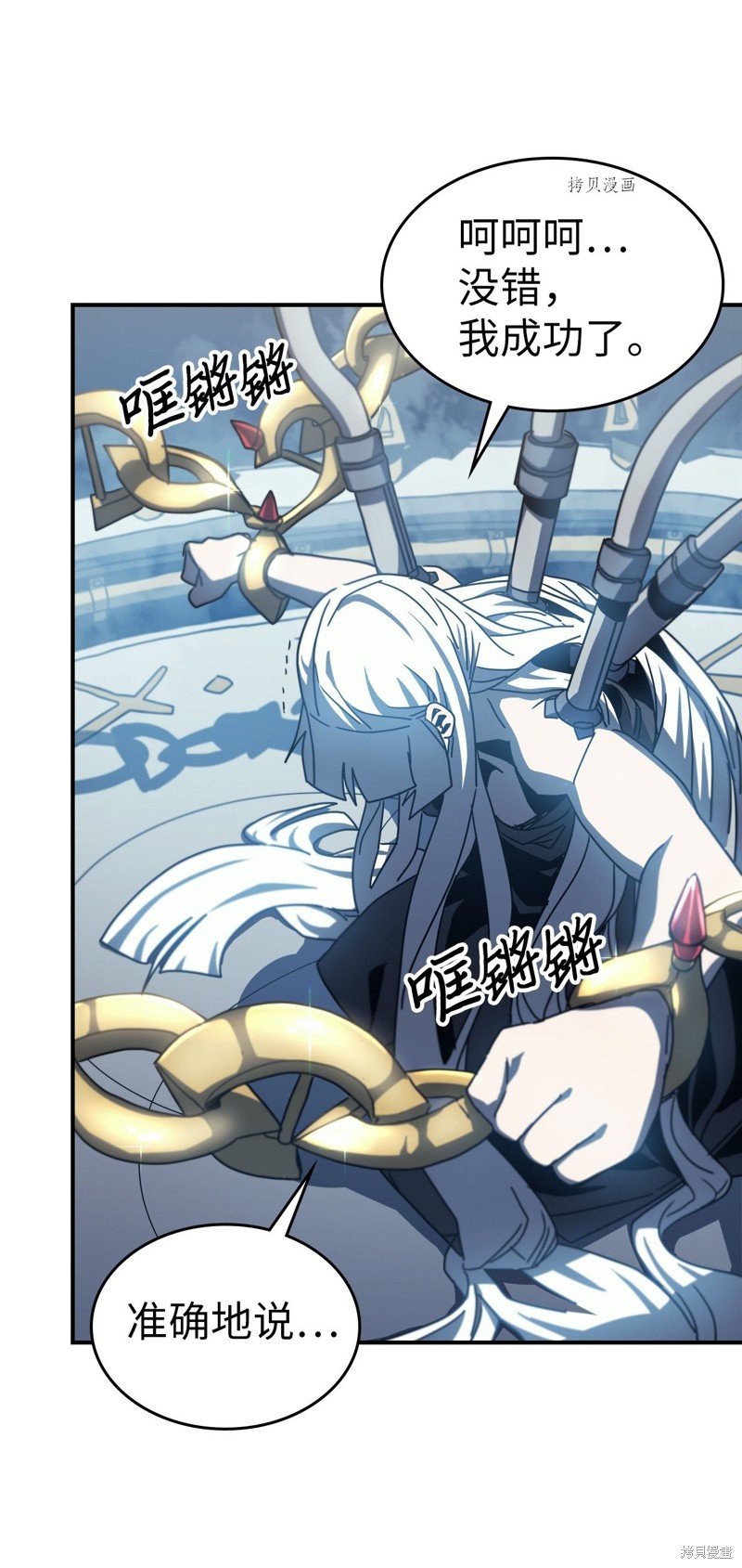 第172话