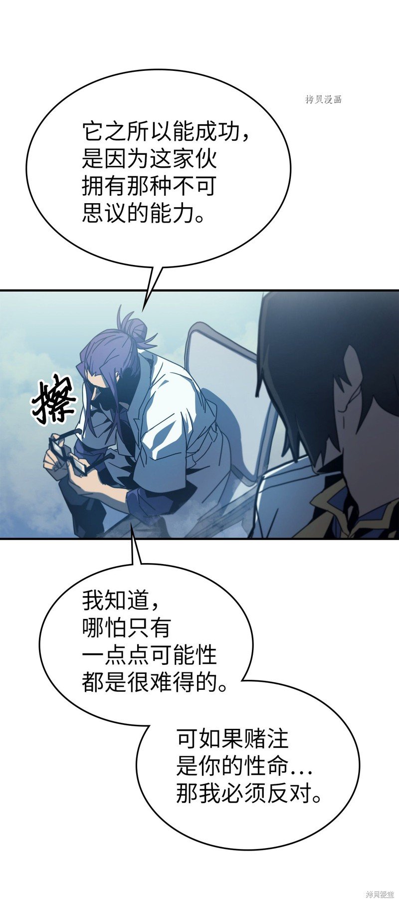 第172话