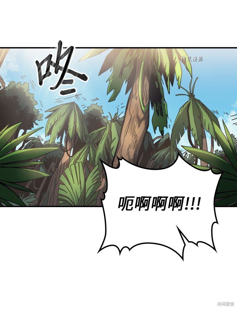 第172话