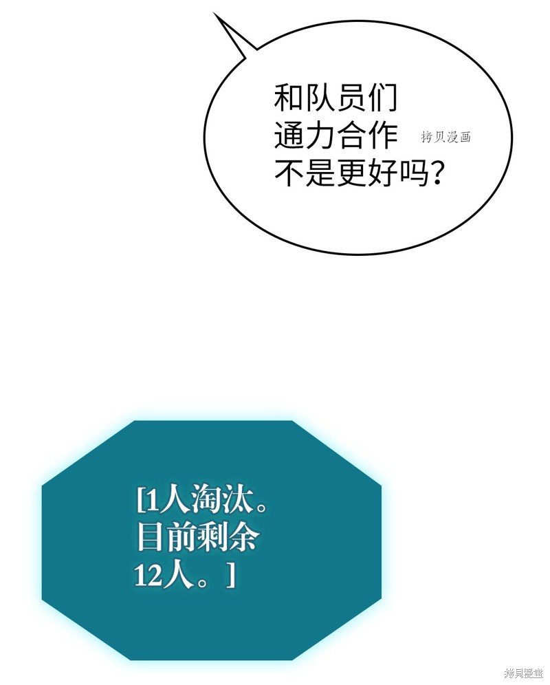 第172话