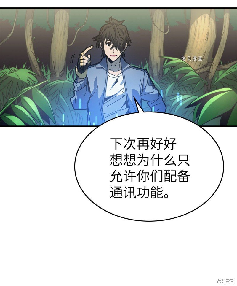 第172话