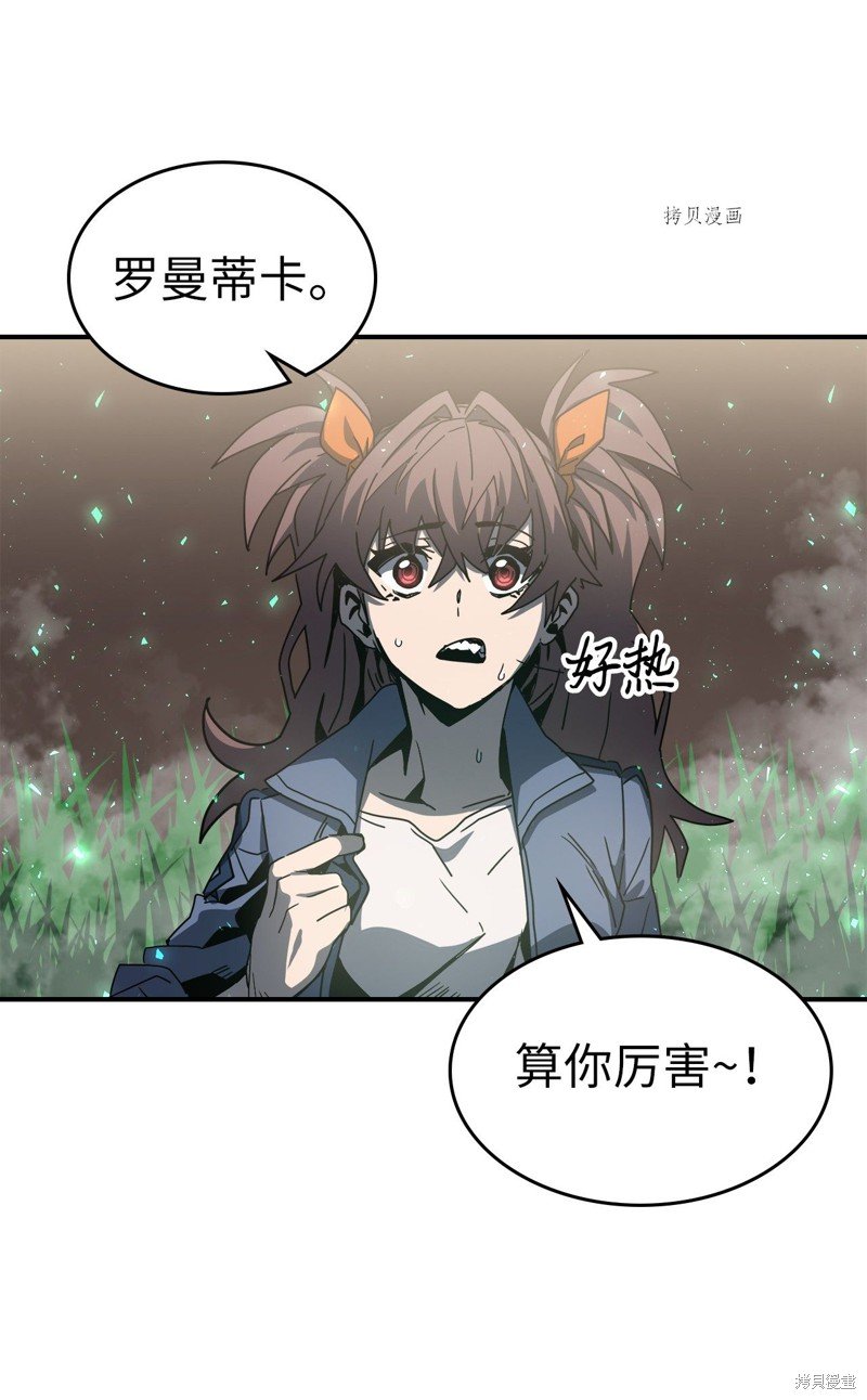 第172话