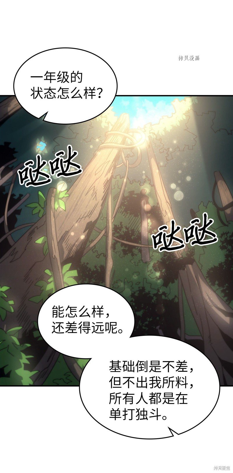 第172话