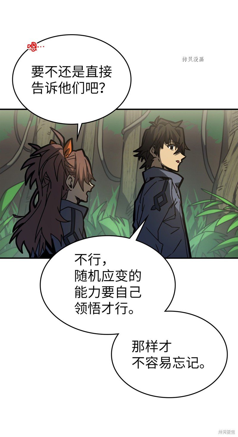 第172话