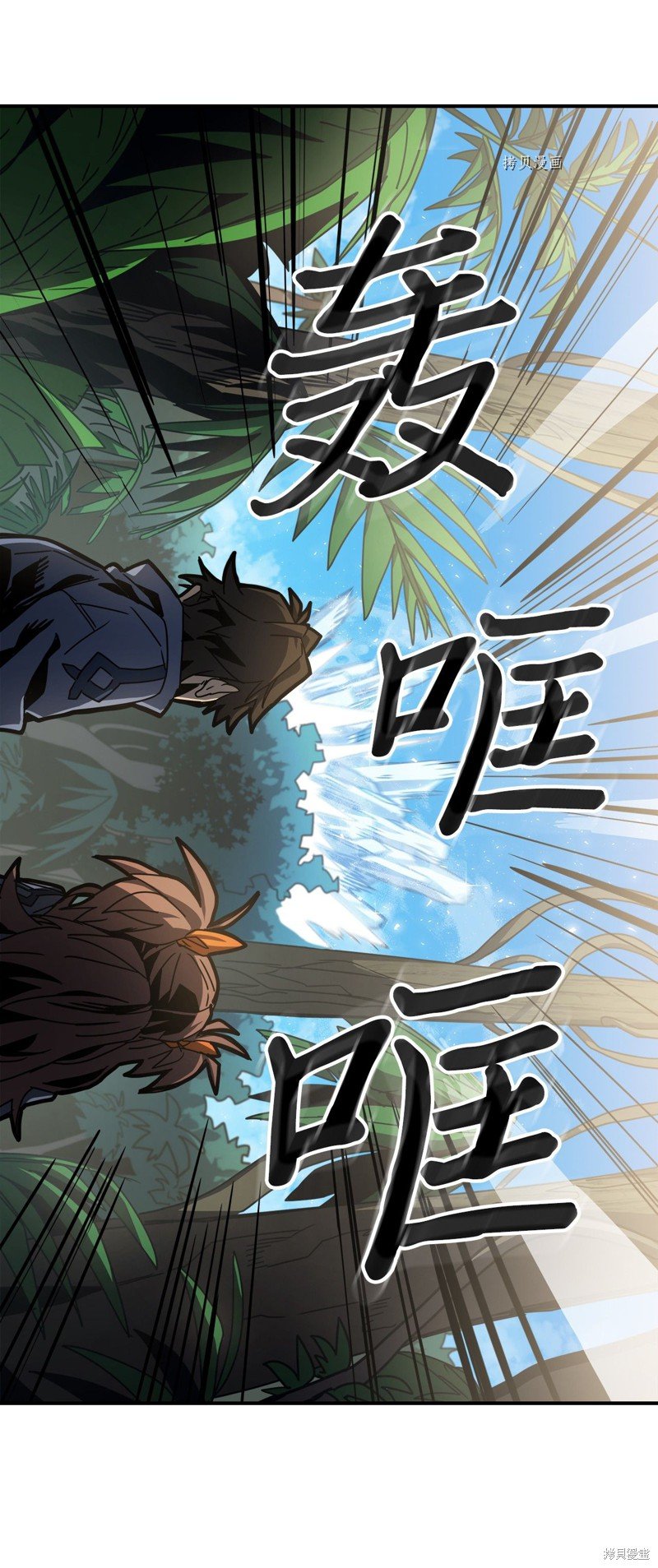 第172话