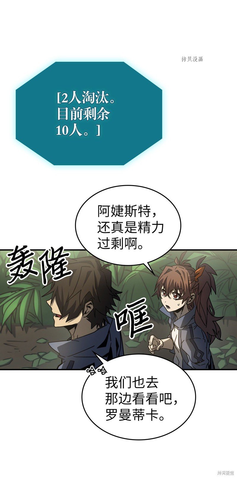 第172话