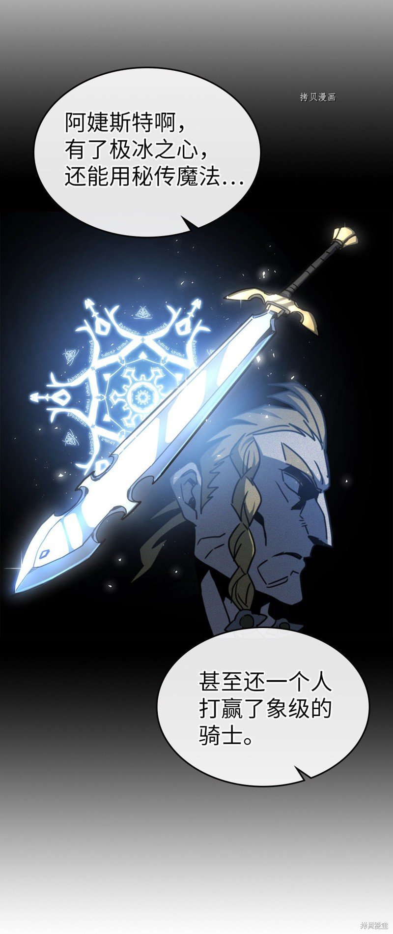 第172话