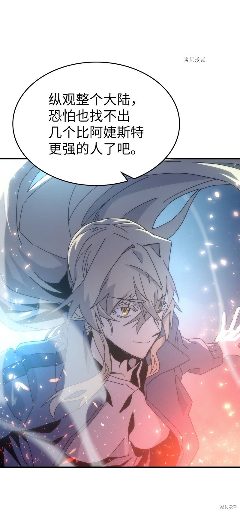 第172话