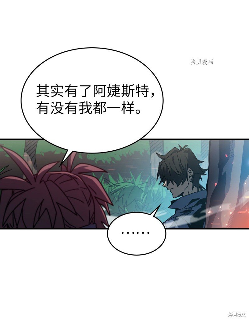 第172话