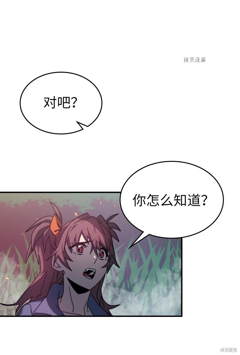 第172话