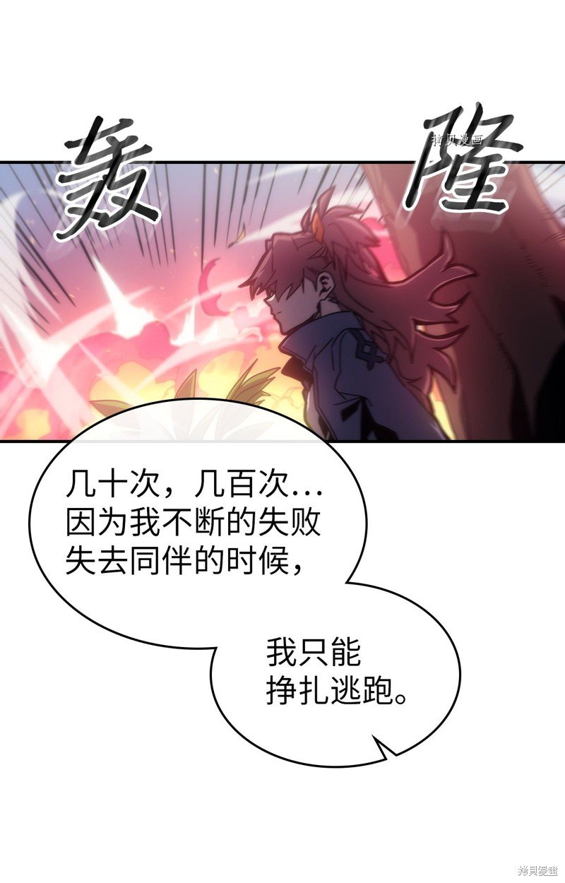 第172话