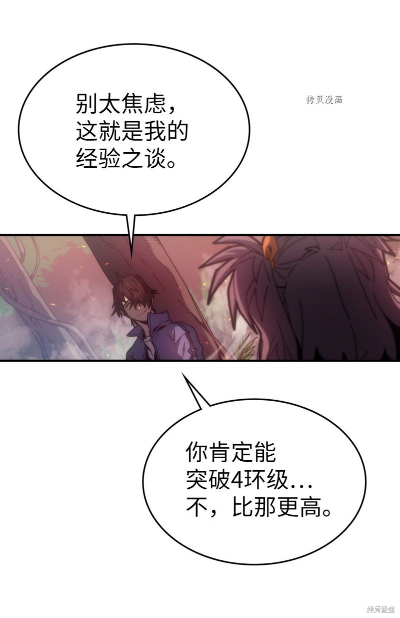 第172话