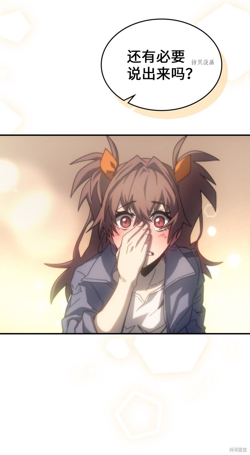 第172话