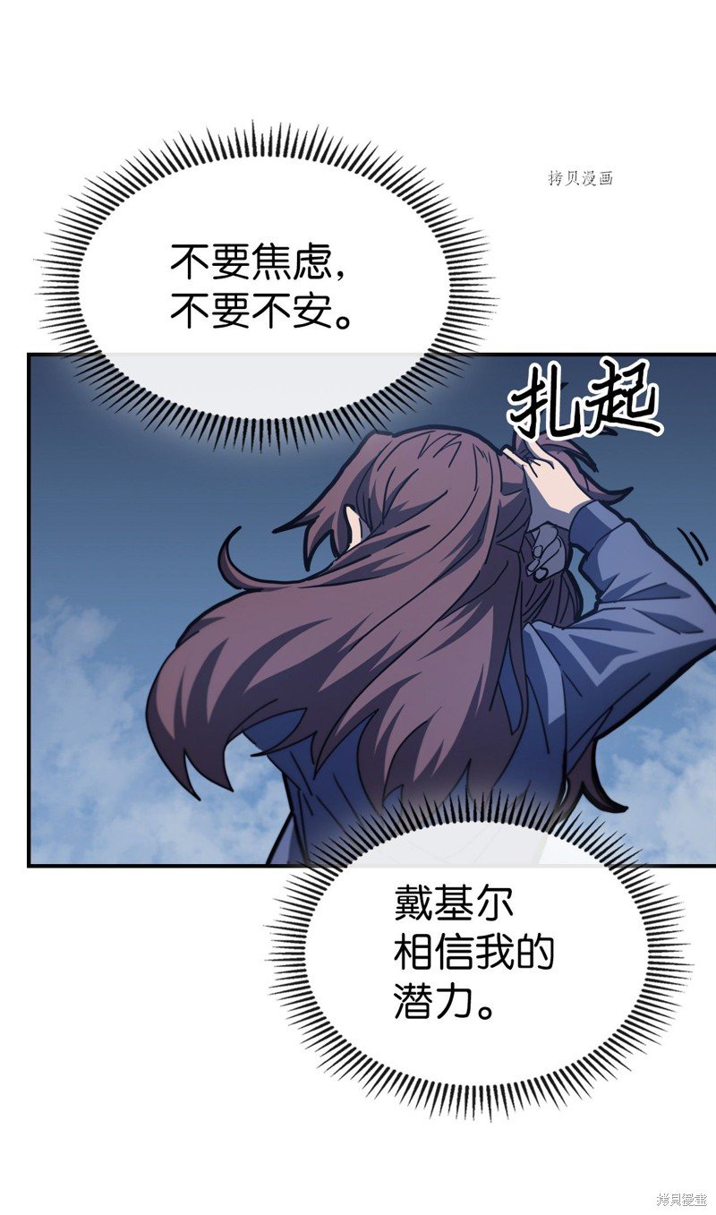 第172话