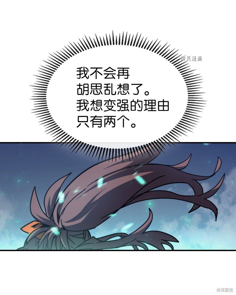 第172话