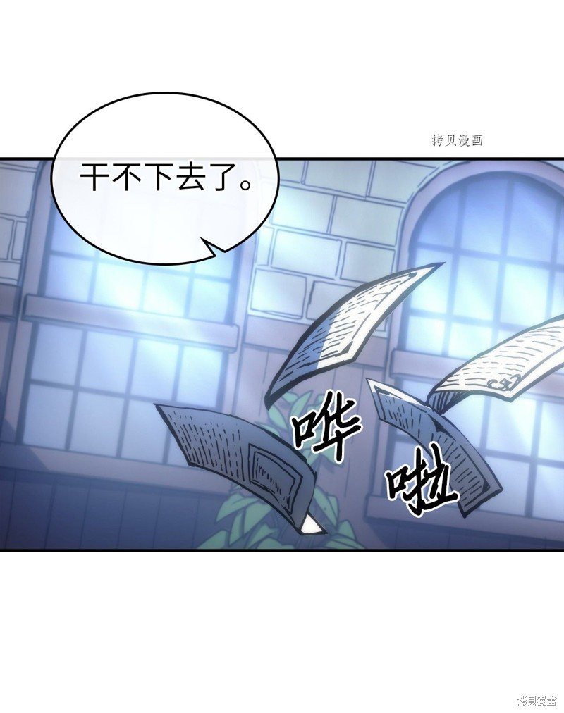 第173话