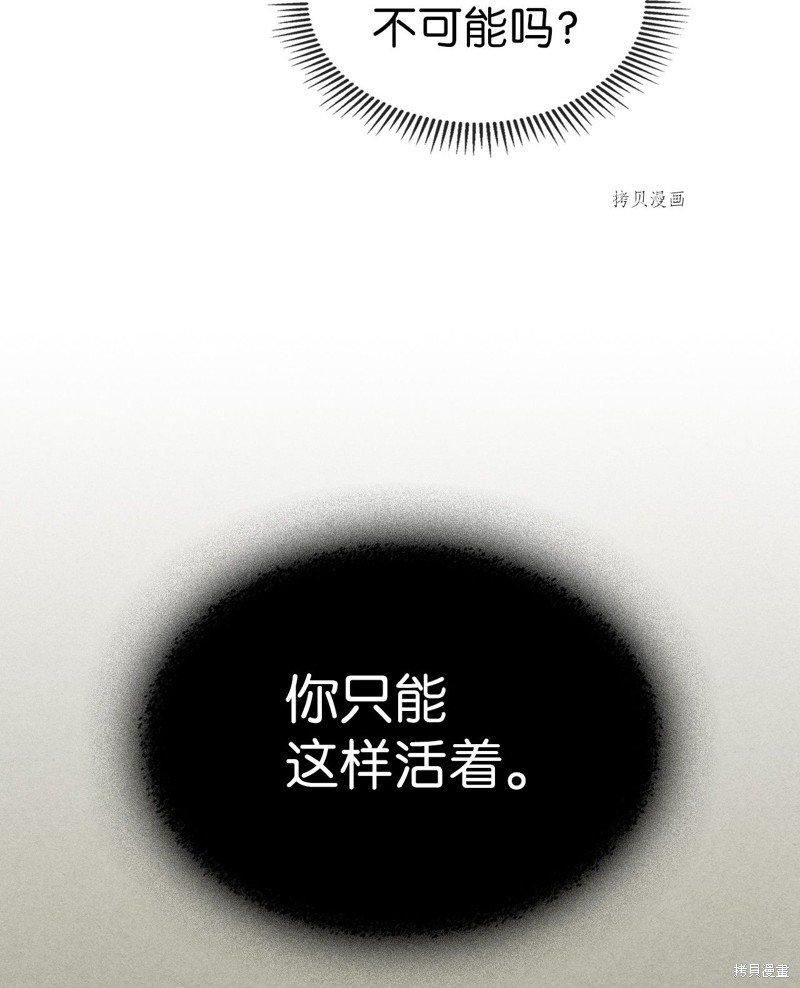 第173话