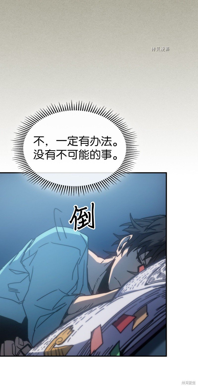 第173话