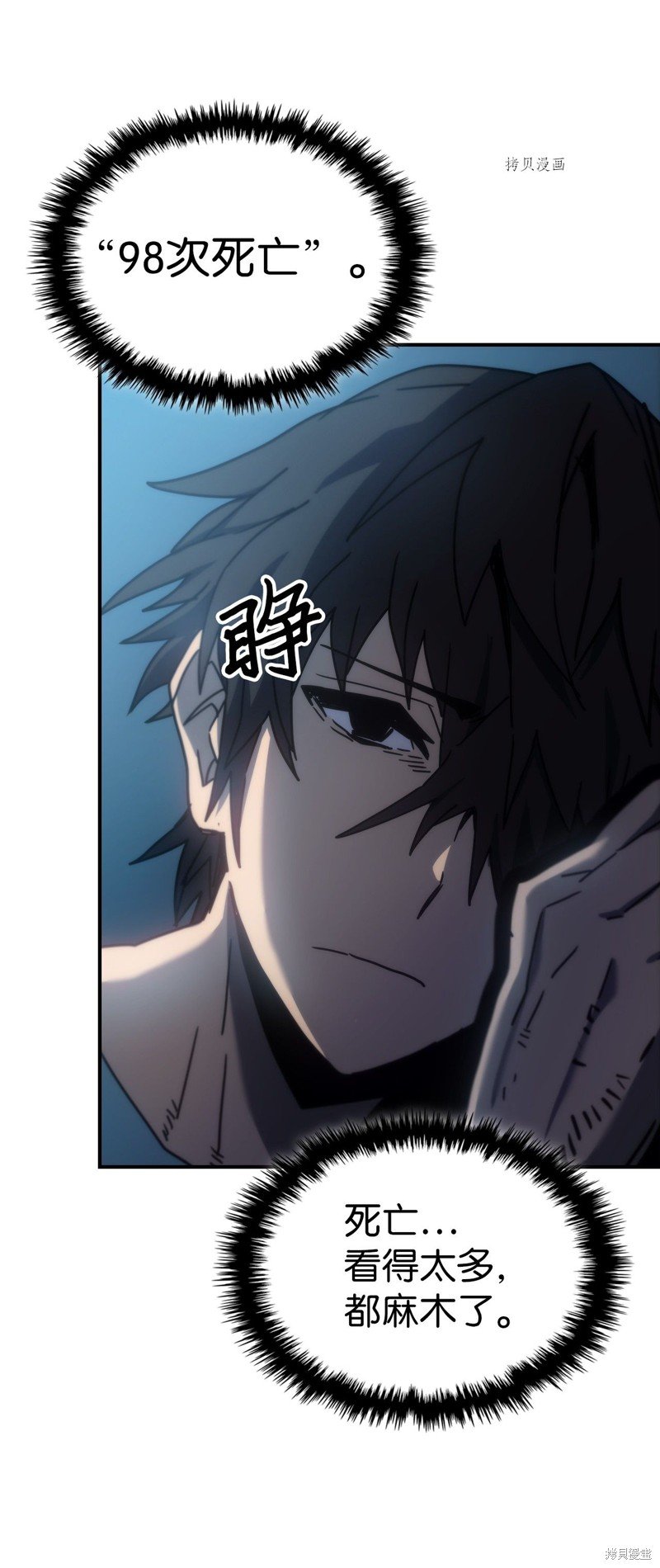 第173话