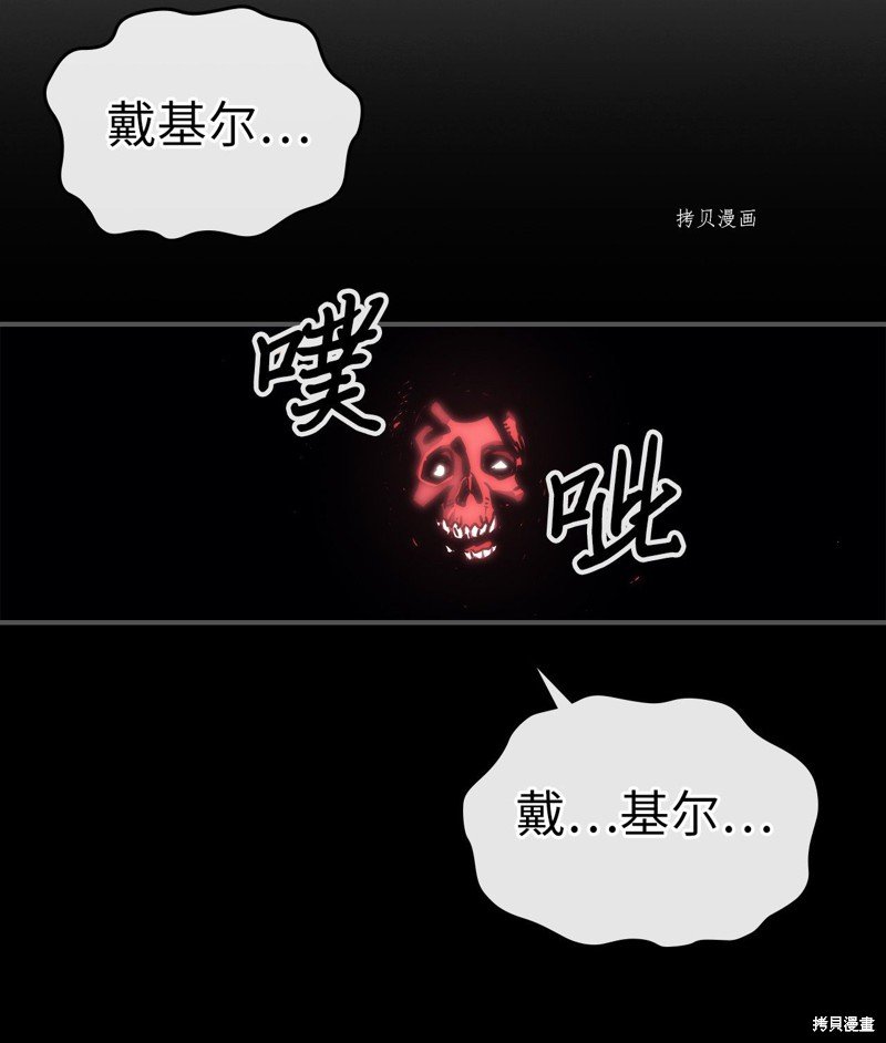 第173话