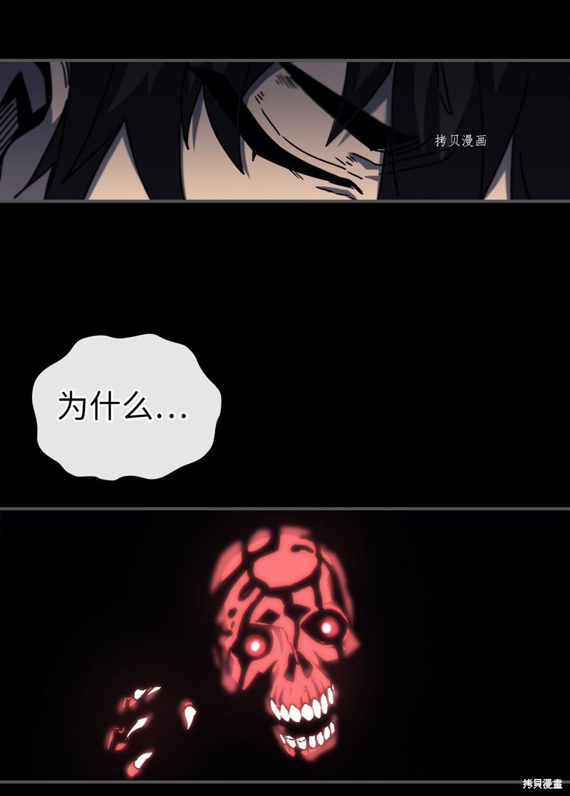 第173话