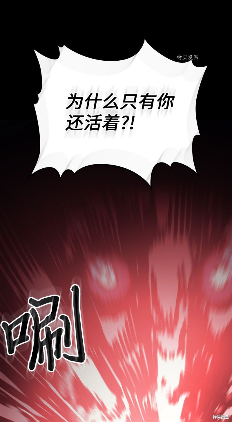 第173话