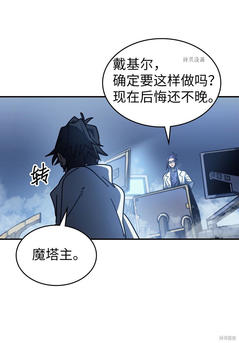第173话