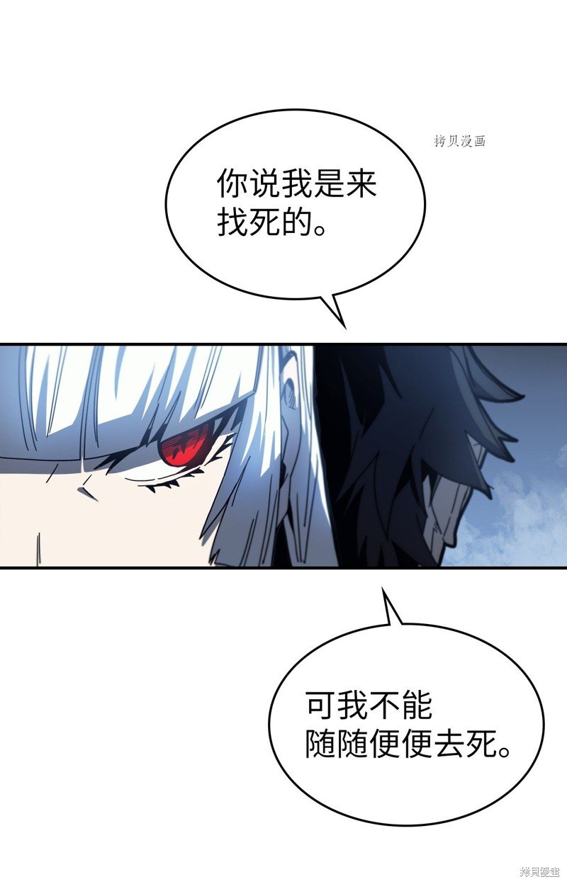 第173话