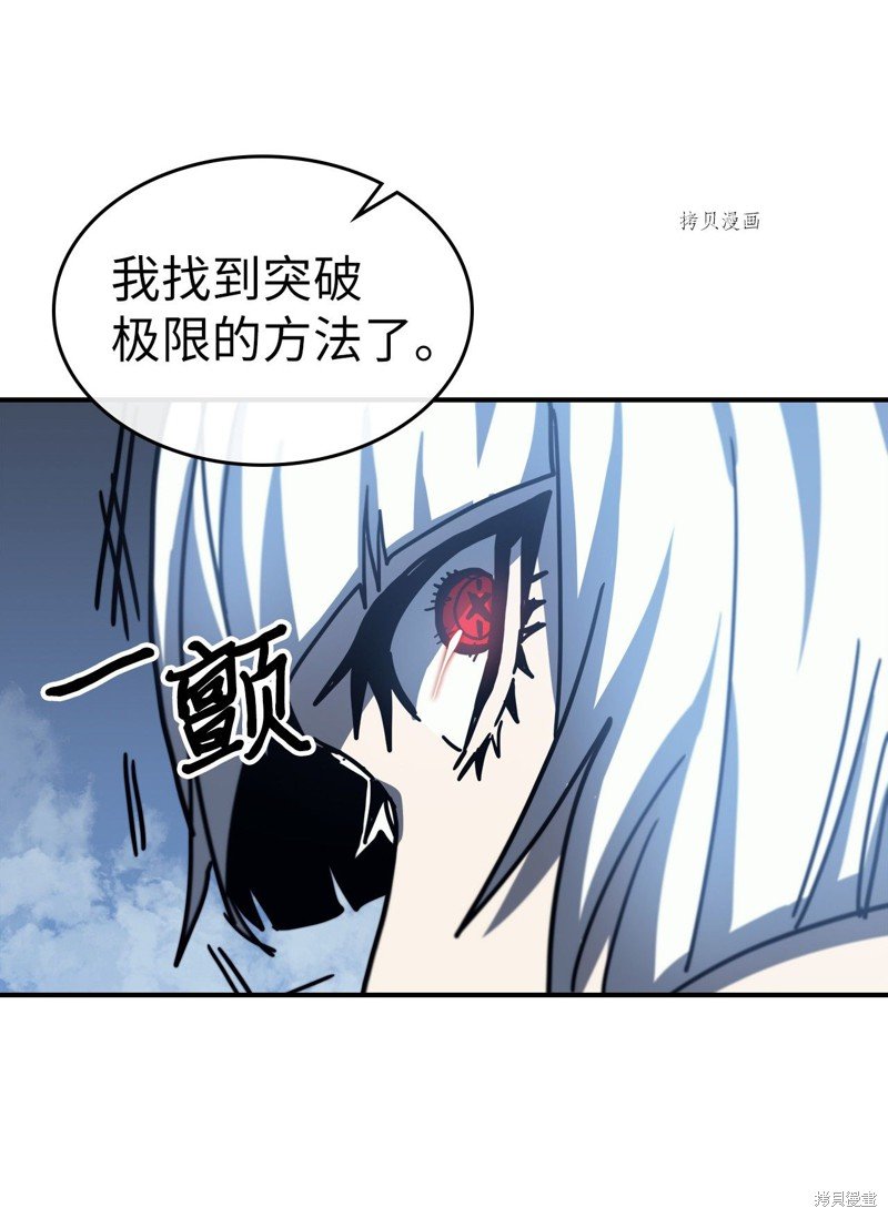 第173话