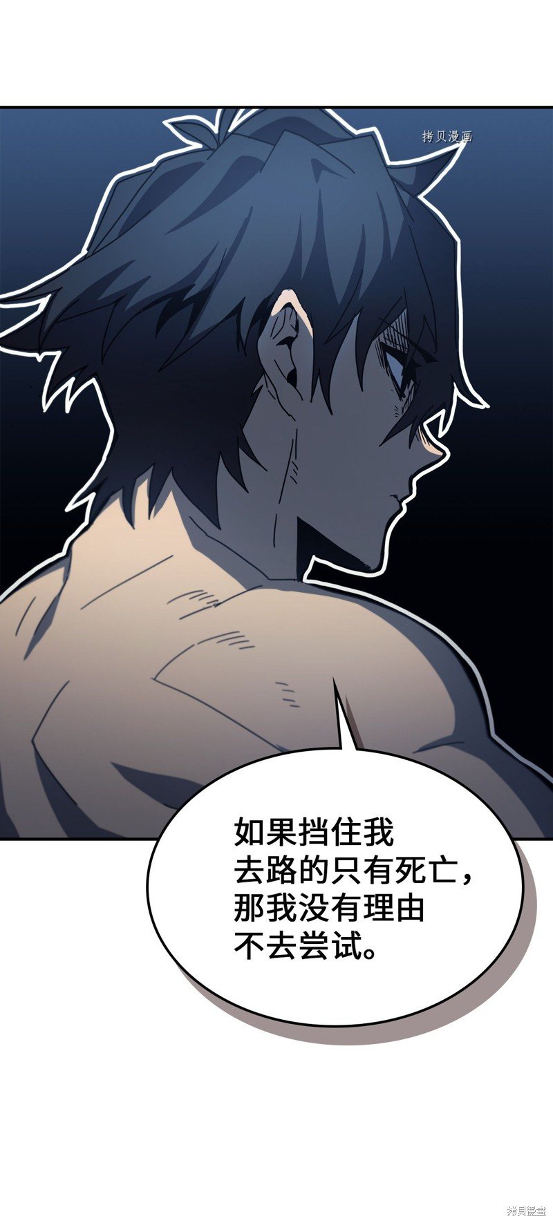 第173话