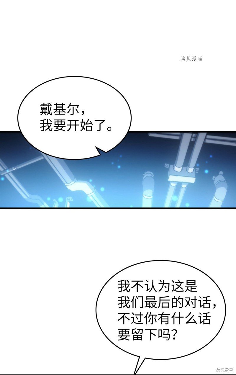 第173话