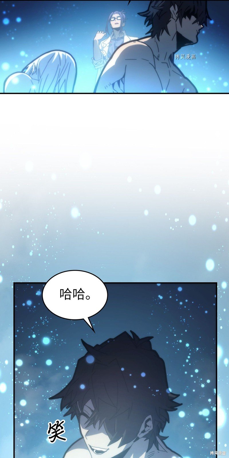 第173话