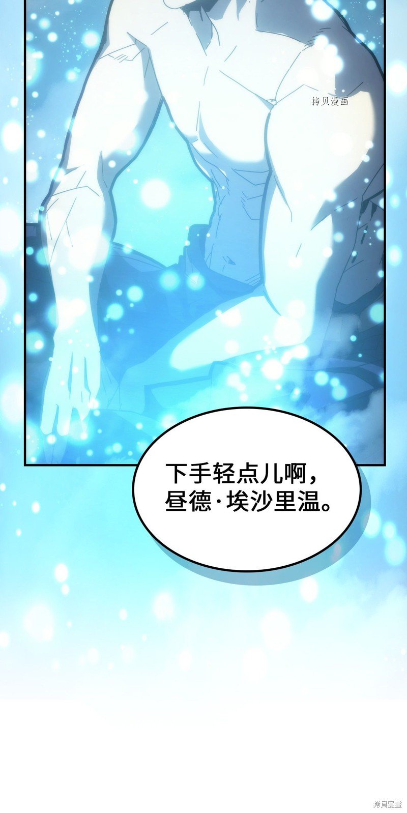 第173话