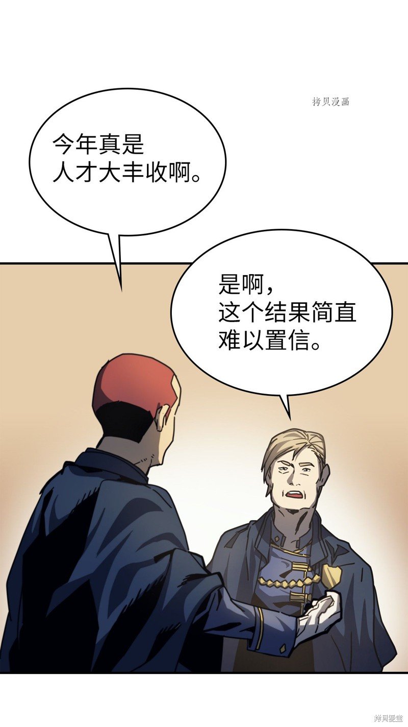 第173话