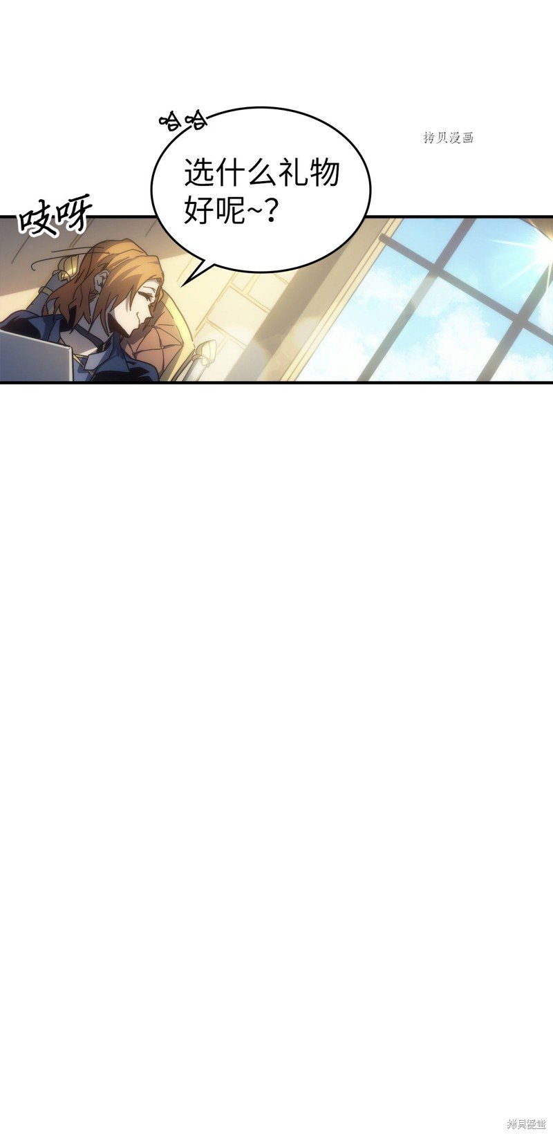 第173话