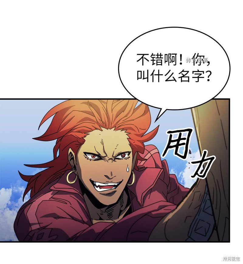 第173话
